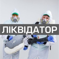 ЛІКВІДАТОР Санітарно-профілактична компанія, ТОВ