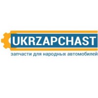 Укрзапчасть интернет-магазин автозапчастей