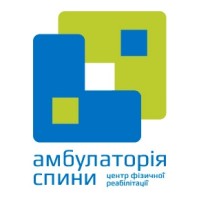 Physical Therapy and Massage Network "Амбулаторія спини"