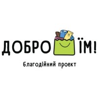 Добро Їм! / Dobro Im!