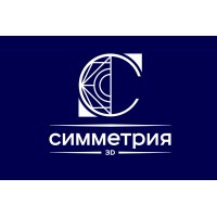 Симметрия 3D