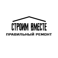 Строим Вместе