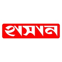 Maktabatul Hasan