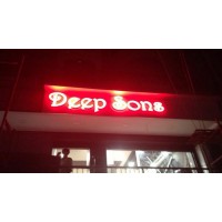 Deep Sons