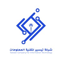 تيسير لتقنية المعلومات