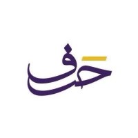 وكالة حرف الأدبية