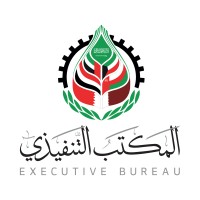 Executive Bureau  المكتب التنفيذي