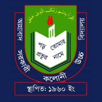 Agrabad Govt. Colony High School