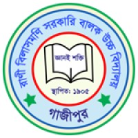 Rani Bilashmoni Govt. Boy's High School