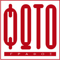 Περιοδικό ΦΩΤΟγράφος